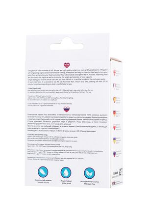 Голубые вагинальные шарики Futa